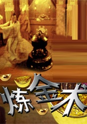 堂姐的套房袭击